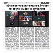 Faculty Achievement