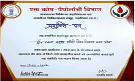 Faculty Achievement