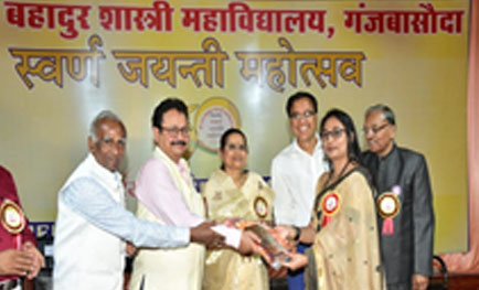 Faculty Achievement