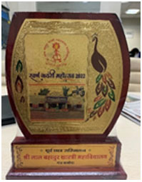Faculty Achievement