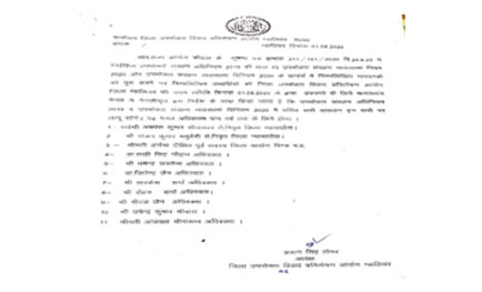 Faculty Achievement