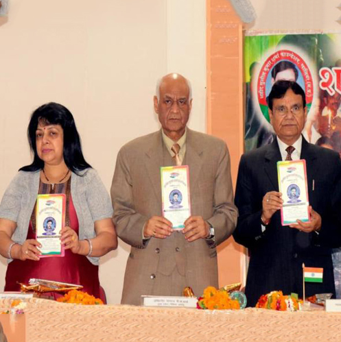 Faculty Achievement