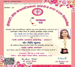 Faculty Achievement