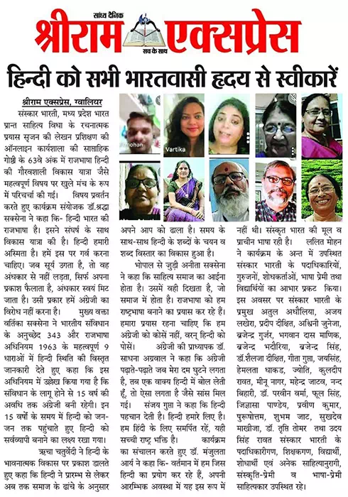 Faculty Achievements