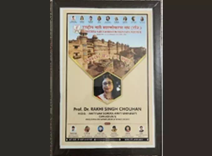 Faculty Achievements